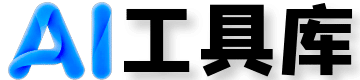 AI工具库logo-不带url